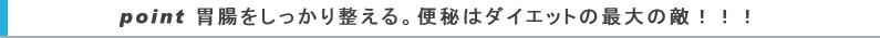 新着商品