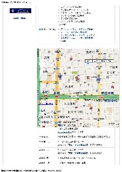 会社概要｜株式会社ウェブシャーク_ページ_2.jpg